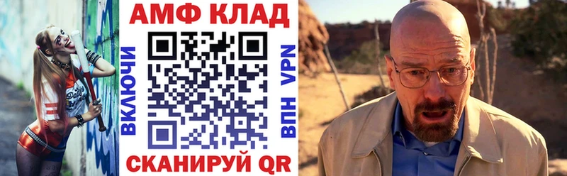 Амфетамин Premium  Сегежа 