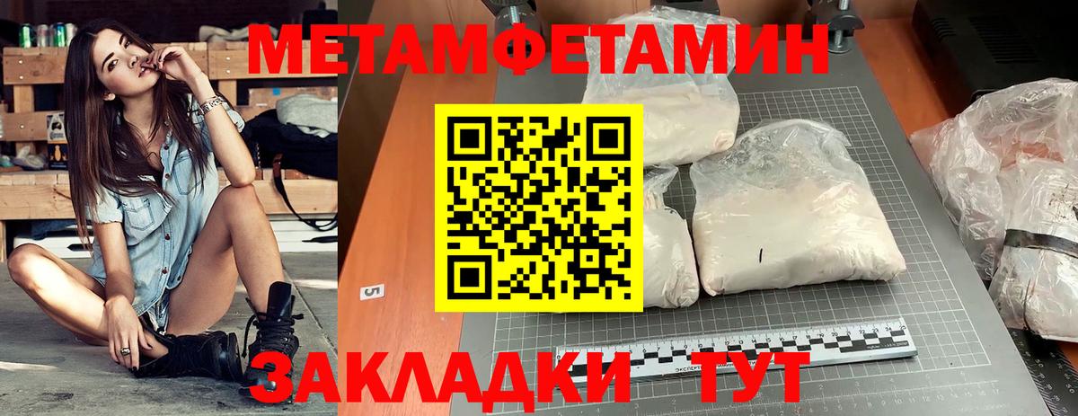 Amphetamine VHQ Сегежа
