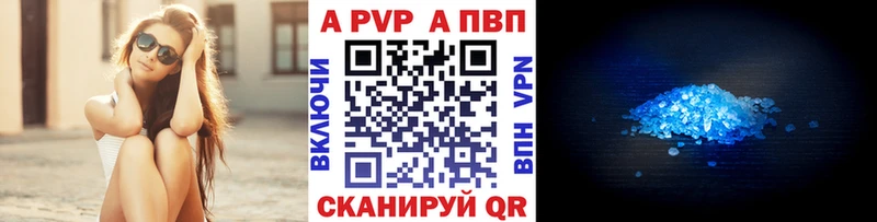 Alpha PVP СК  как найти   Сегежа 