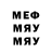 Метадон VHQ Tuff Crackers