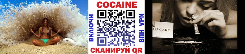 дарнет шоп  Сегежа  COCAIN Columbia 