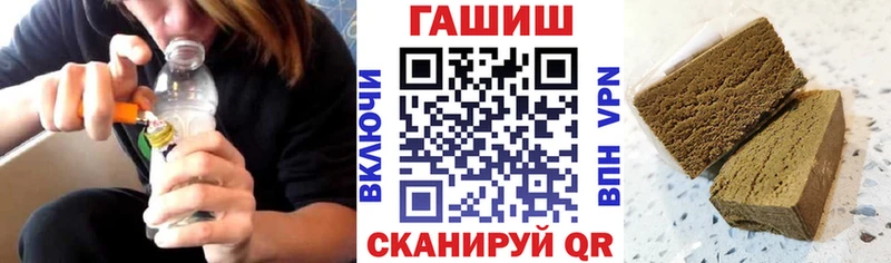Гашиш гашик  Сегежа 