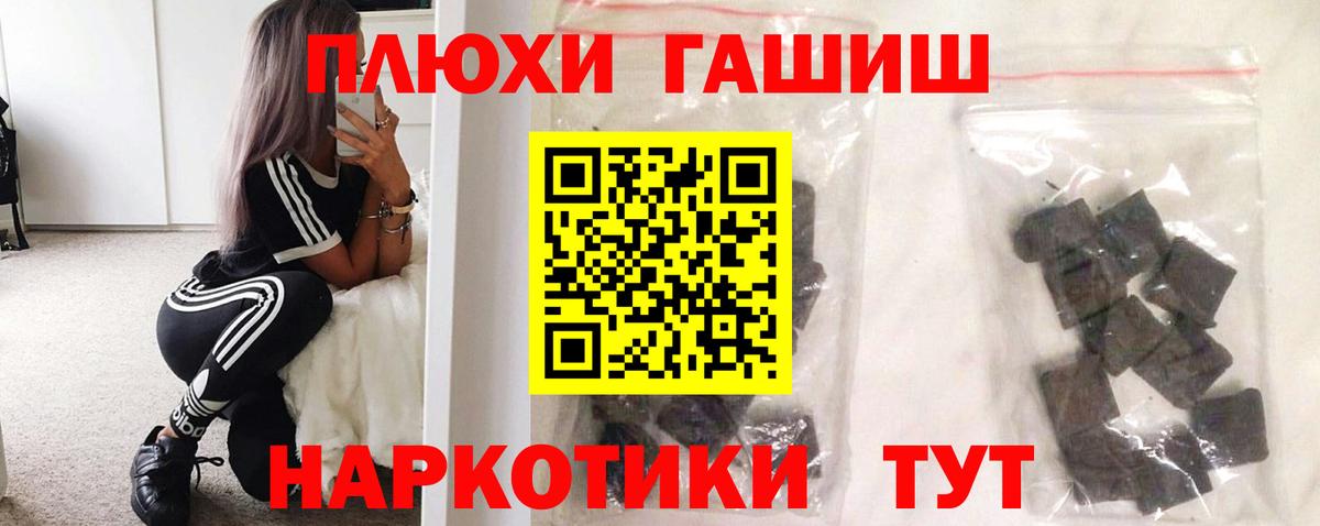Сегежа  ГАШИШ гарик  купить   ГАШ  Вход с VPN  ГАШ AMNESIA HAZE 