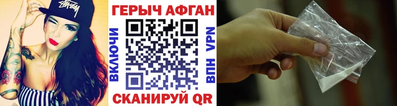 Героин Heroin  Сегежа 