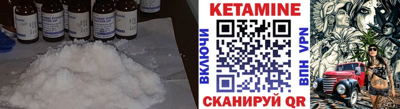 Кетамин ketamine  MEGA ONION  Сегежа 