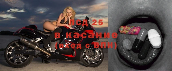 мефедрон Белоозёрский