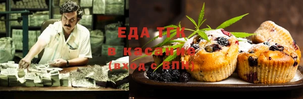 мефедрон Белоозёрский