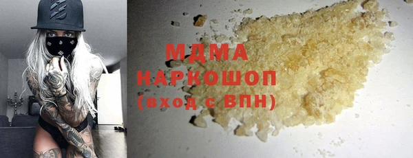 мефедрон Белоозёрский