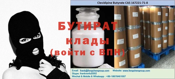 синтетический гашиш Беломорск