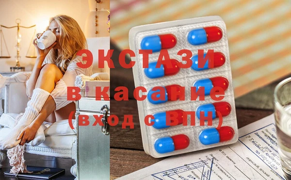 альфа пвп VHQ Балахна