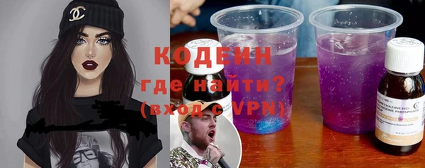 синтетический гашиш Беломорск