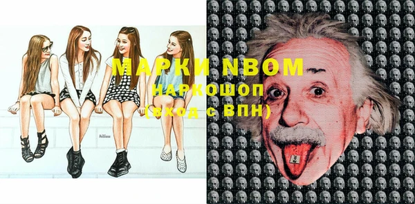 мефедрон Белоозёрский