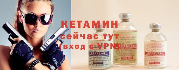 синтетический гашиш Беломорск