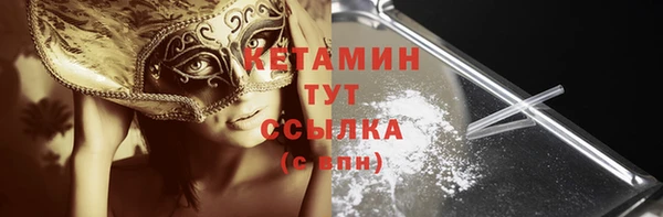 синтетический гашиш Беломорск