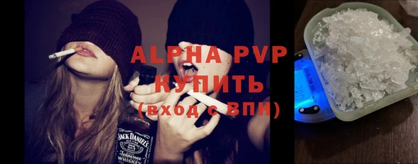 синтетический гашиш Беломорск