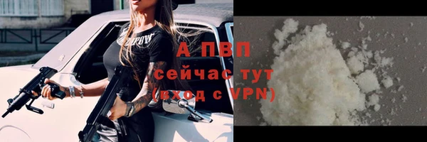 мефедрон Белоозёрский