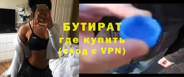мефедрон Белоозёрский