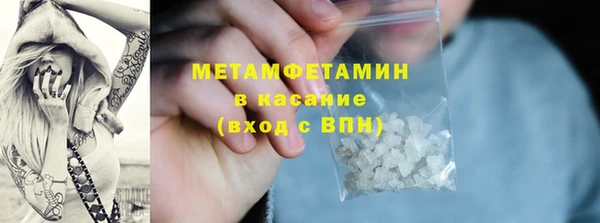 не бодяженный Белокуриха