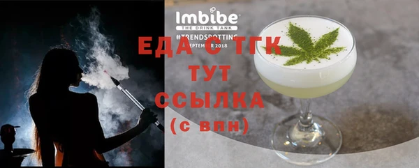 альфа пвп VHQ Балахна