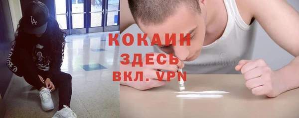 мефедрон Белоозёрский