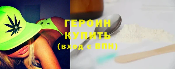 мефедрон Белоозёрский