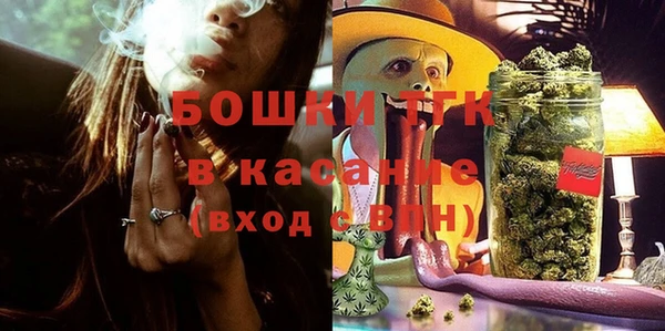 синтетический гашиш Беломорск