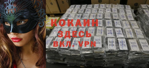 мефедрон Белоозёрский