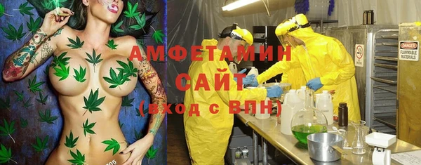 мефедрон Белоозёрский