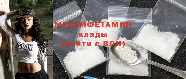 метадон Балабаново