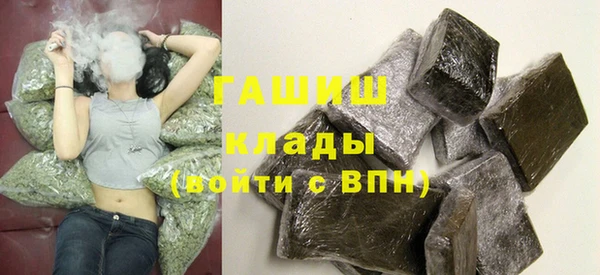 альфа пвп VHQ Балахна