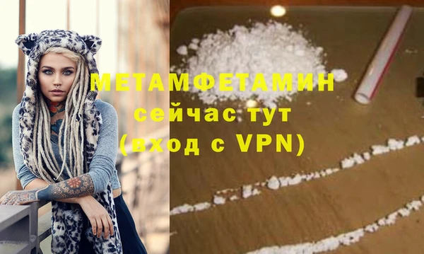 синтетический гашиш Беломорск