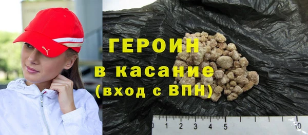 не бодяженный Белокуриха