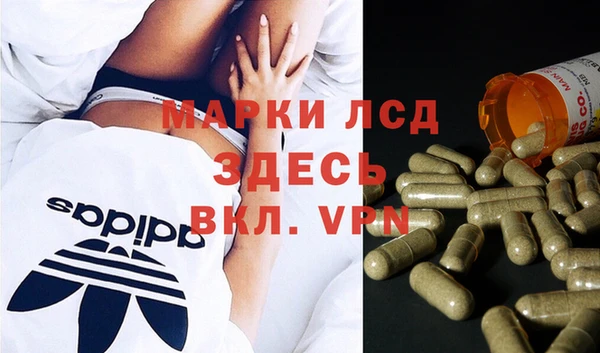мефедрон Белоозёрский