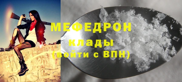синтетический гашиш Беломорск