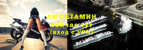 синтетический гашиш Беломорск