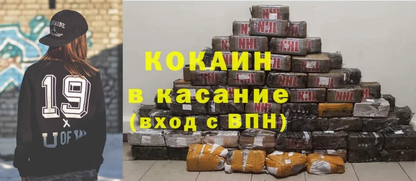 мефедрон Белоозёрский