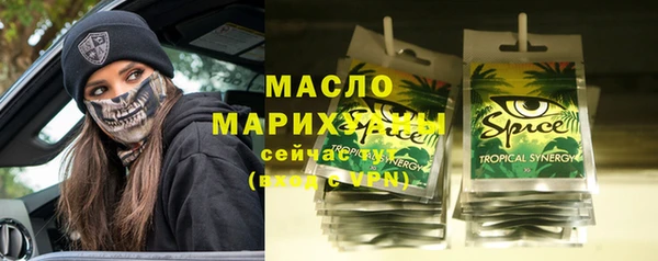 не бодяженный Белокуриха