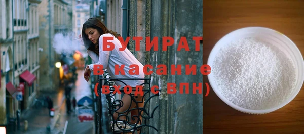 мефедрон Белоозёрский