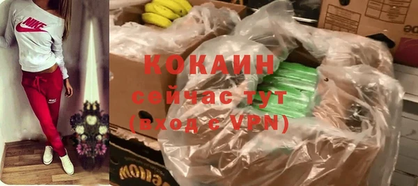 не бодяженный Белокуриха