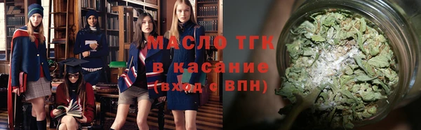 мефедрон Белоозёрский