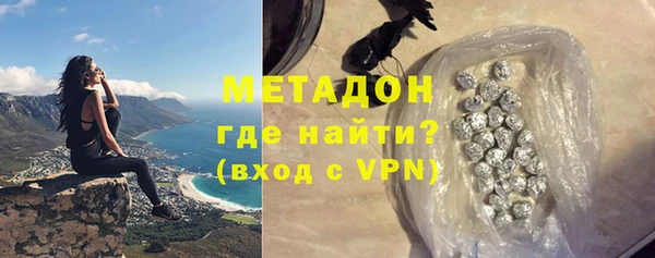 синтетический гашиш Беломорск