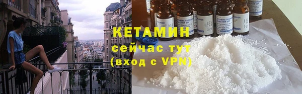 мефедрон Белоозёрский