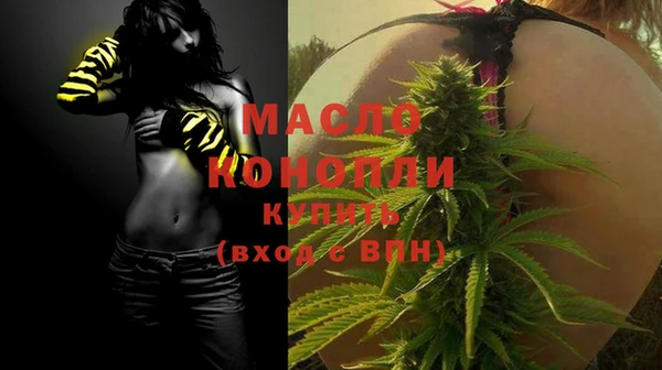 синтетический гашиш Беломорск