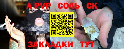каннабис Мирный