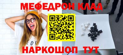 MESCALINE Кимры