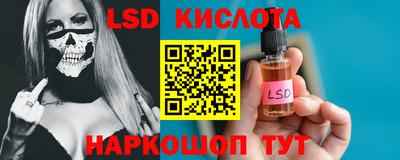 MESCALINE Кимры