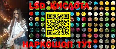 MESCALINE Кимры