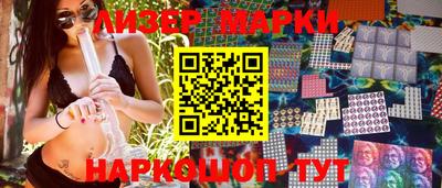 MESCALINE Кимры