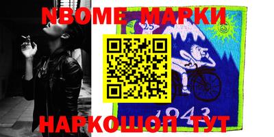 меф VHQ Кинель