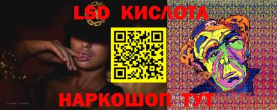 MESCALINE Кимры